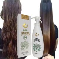 [500ML/800ML]诺媚尔第二代滑溜溜护素润乳洗免蒸膜