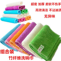 5条装洗碗布不沾油 竹纤维洗碗巾 百洁布厨房抹布刷碗布清洁巾