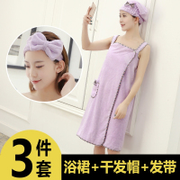 [浴裙+浴帽+束带]可穿浴巾浴袍比纯棉吸不毛不色大毛巾