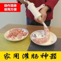 手动灌肠机腊肠灌肠机香肠机塑料灌猪肠衣羊肠衣灌肠工具