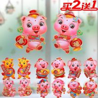 【拍23】立体生肖贴小号/中号/大号2019猪年春节装饰用品年画