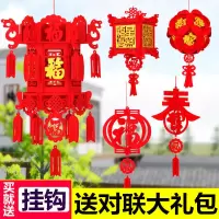 新年挂饰无纺布宫灯大红喜庆福字装饰用品小灯笼春字春节元旦灯笼