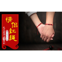 情侣红绳手链一对学生男女款简约本命年转运珠红线编织同心结玛瑙
