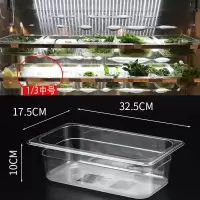 展示柜盒子麻辣烫选菜盆塑料分数盆点菜盆透明亚克力长方形份数盆