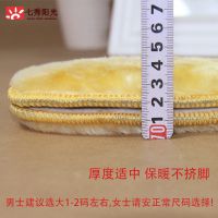 5/10双 冬季保暖鞋垫男女士防臭吸汗加厚加绒仿羊毛雪地靴棉鞋垫