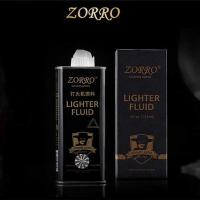 ZORRO佐罗煤油防风打火机配件耗材煤油打火机通用火石棉芯煤油zp