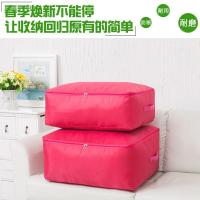 买2个送樟脑丸 特大号牛津布棉被子收纳袋洗衣服装整理袋软箱盒