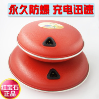 [无防爆红宝石]红宝石暖手宝充电电暖宝防爆电热饼磁保健暖宝
