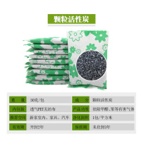 活性炭新房装修除甲醛除味竹炭家用急入住吸去甲醛碳木炭