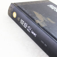 道德经全书典藏版文白对照原文畅销书南怀瑾推荐哲学宗教书