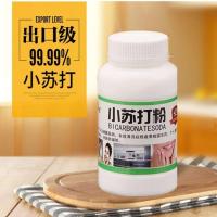 食用小苏打烘焙小苏打粉牙齿清洁蔬果洗衣褪制苏打去黑头