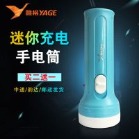 久量充电小手电筒迷你强光防身家用学生宿舍便携式照明儿童