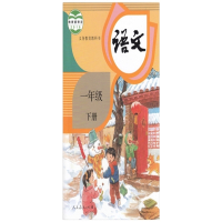 可单卖新版2019小学1一年级下册语文数学书课本教材教科书 人教版