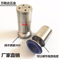 304不锈钢沙腿4可节家具脚垫