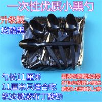 一次性勺子塑料透明汤勺外卖打勺布丁酸奶勺冰激凌勺小勺子邮