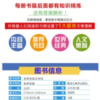 初中必读朝花夕拾城南旧事骆驼祥子繁星春呼兰河传朱自清散文集