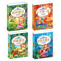 小学生课外书带拼音一年级一千零一夜安徒生童话伊索寓言格林童话