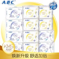abc卫生巾超薄日用夜用组合装姨妈巾211片 纯棉贴身棉柔防侧漏