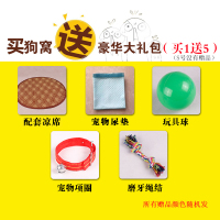 泰迪狗窝四季通用夏天可拆洗小型中型犬狗屋宠物窝狗狗窝狗床猫窝