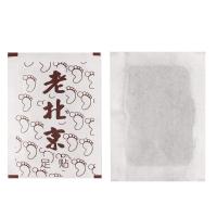 10-100贴老北京足贴懒人养生艾便秘祛湿气足贴祛湿养生睡眠