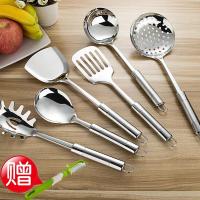 厨房用具套装锅铲不锈钢厨具七件套汤勺大漏煎铲炒菜铲子勺子厨具