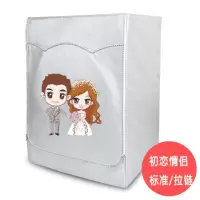 [西子专用]防尘防晒防洗衣机罩子滚筒式全自动防洗衣机罩