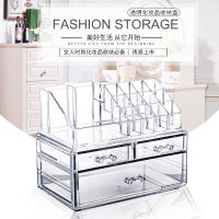 大号透明亚克力梳妆收纳盒桌面化妆品多层抽屉式首饰盒口红置物架