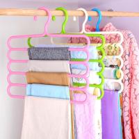 [4个装]彩色防滑多层裤架多功能衣柜5层挂裤子衣架围巾挂架