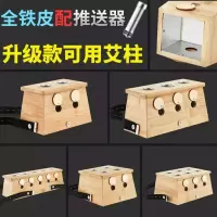 竹制艾灸盒控温实木随身灸自动推送家用温灸艾条盒宫寒妇科蒸仪器