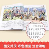 三毛流浪记全集五册一套注音版正版全套漫画书彩图读物张乐平著