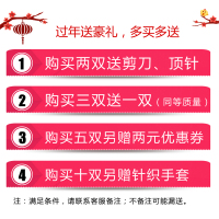 [买三送一]刺绣绣花鞋垫透气吸汗半成品十字绣鞋垫不褪色鞋垫子