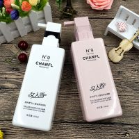 [48小时持久留香 送礼品袋]利源N9无硅油洗+护素套装