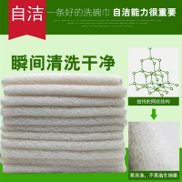 竹纤维洗碗巾洗碗布不沾油洗碗巾免洗洁精双层加厚清洁抹布百洁布