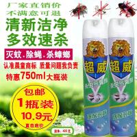 批超威杀虫气雾剂家用杀虫剂无味杀虫喷雾剂苍蝇蚂蚁蟑螂药整箱