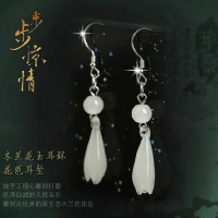 木兰花玉耳环女长款日韩版气质简约古法琉璃耳饰品白玛瑙流苏耳坠