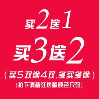 买2送1皮鞋垫男士吸汗防臭加厚减震鞋垫透气按摩跑步运动鞋垫软