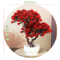 仿真花假花塑料花迎客松小树绿植家居装饰品摆件卧室装饰花