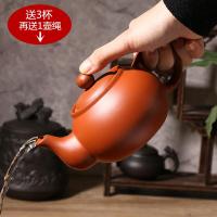 [买一送四]大容量宜兴手拉壶正品紫砂壶大号茶壶陶瓷功夫紫砂茶壶