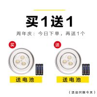 [买1送1]小夜灯吸顶拍拍床头车载LED应急喂奶起夜衣柜装饰灯