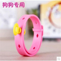 除蚤虱狗狗驱虫项圈狗蚤圈猫咪宠物防杀去灭跳蚤虱子除虫猫圈邮