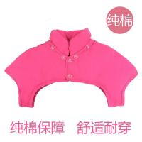 秋冬季纯棉防寒保暖睡觉护肩男女士中老年护肩膀坎肩加厚月子护颈