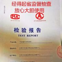 洗洁精 第二桶打折还有赠品 2.4斤/桶