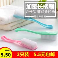 [3个装]洗鞋刷洗衣刷双头硬毛清洁刷鞋刷子软毛多功能家用鞋刷