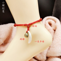 邮成人五帝铜钱红绳脚链辟邪压惊保平安手绳脚链真狗牙男女士