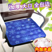 夏办公室坐垫垫冰垫沙坐垫汽车充凉垫学生座垫椅垫