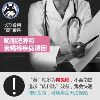 兔粮5.5斤装宠物兔子饲料除臭幼兔粮成兔子粮食垂耳兔饲料主粮食