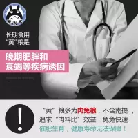 兔粮5.5斤装宠物兔子饲料除臭幼兔粮成兔子粮食垂耳兔饲料主粮食