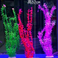 [送彩石]鱼缸造景鱼缸装饰族箱用品仿真塑料假