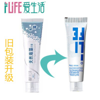 [官方正品]绿叶爱生活天然海藻牙膏薄荷口味无氟防蛀牙去口臭