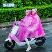 雨衣电动车单人双人雨衣摩托车成人加大加厚雨披电瓶车双帽檐雨披